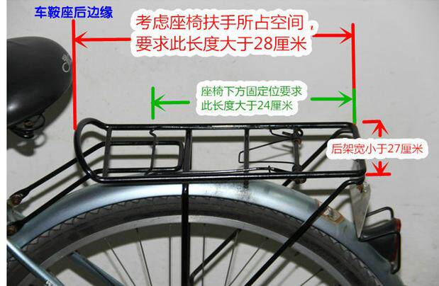 siège enfants pour vélo - Ref 2420208 Image 49