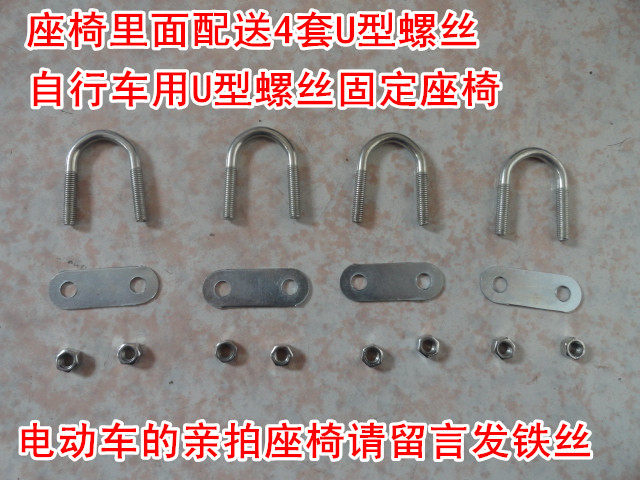 siège enfants pour vélo - Ref 2417274 Image 29