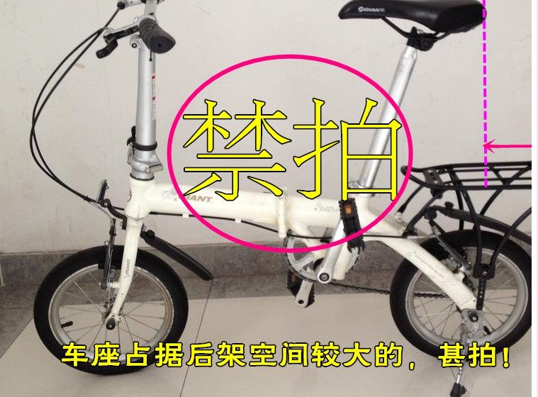 siège enfants pour vélo - Ref 2417274 Image 40