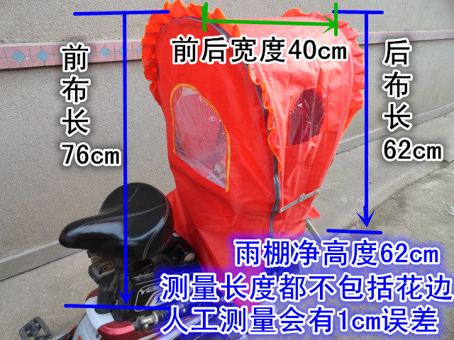 siège enfants pour vélo - Ref 2417274 Image 22
