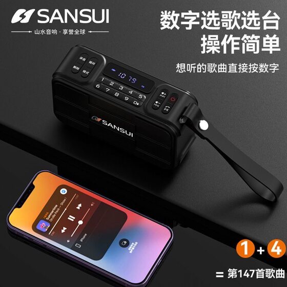 Shanshui F29 radio FM card speaker Bluetooth audio outdoor morning exercise subwoofer U disk player square dance