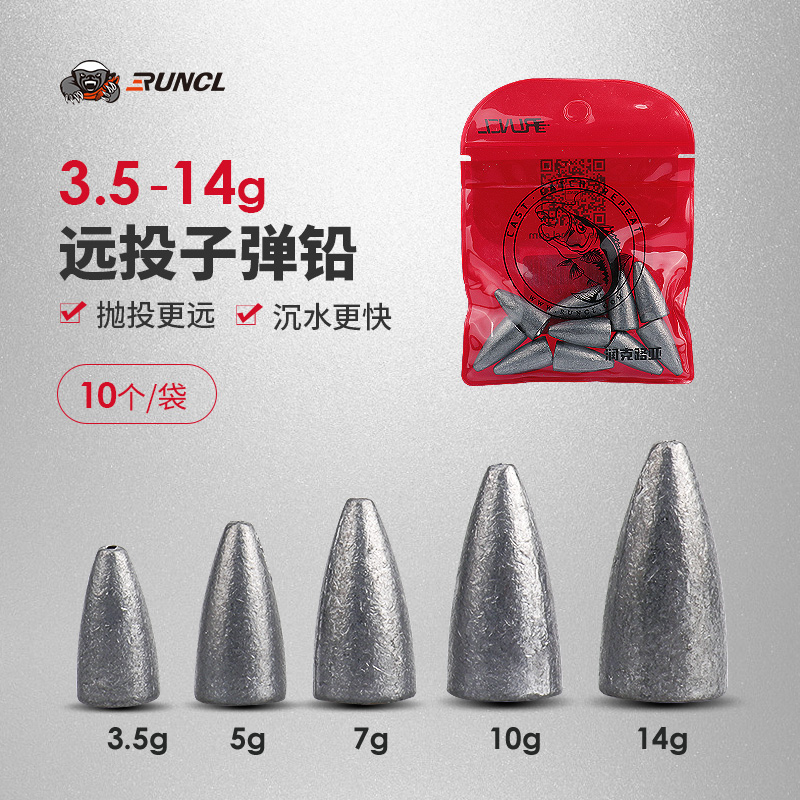 RUNCL Luya block beads bullet-shaped lead sinker Luminous block beads inverted fishing lead hollow Carol Texas Fishing Set accessories