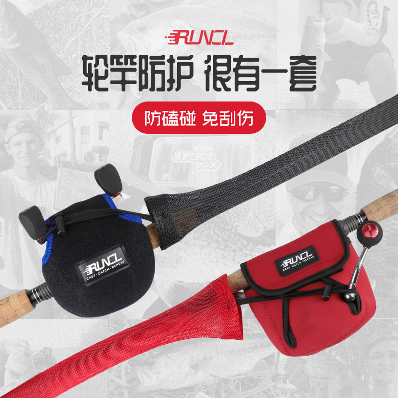 Fishing Wheel Containing Bag Drop Wheel Spinning Wheel Road Sub Pole Bag Rod Bag Free Wheel Fish Wheel Exclusive Package Protective Sleeve-Taobao