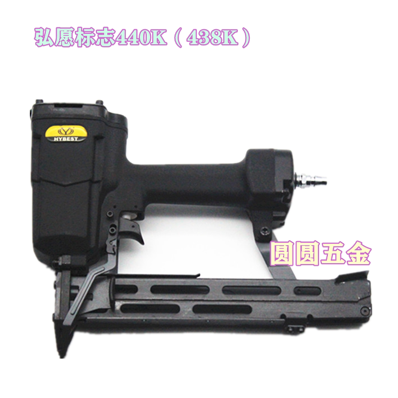 Hongyuan logo 440K pneumatic code nail gun pneumatic nail gun horse nail gun U-code nail gun woodworking air nail gun