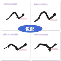 Mete nail gun safety rack CN55 CN70 CN80CN100 CN130 safety rack gun mouth insurance