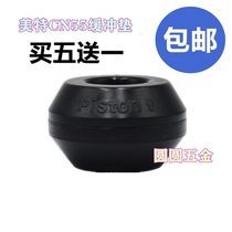 Mete CN55 cushion CN70 CN80 leather cushion nail gun accessories General purpose