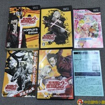 Original Copyrighted Medieval Beauty Pint WII Game WIIU Compatible Hero No Longer 2 qualifiers