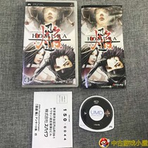 Original genuine middle-aged beauty PSP game Shinobu Flame