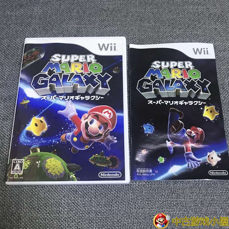 Original genuine medieval beauty WII game WIIU playable Super Mario Galaxy first generation