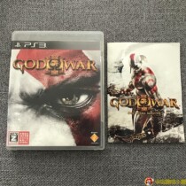 Original version of the original version of the Middle Ages PS3 game war god 3