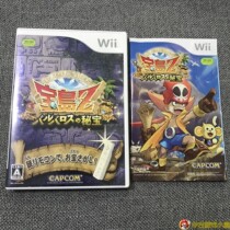 Original Copyrighted Medieval Beauty Pint WII Game WIIU Playable the Treasure Island Z