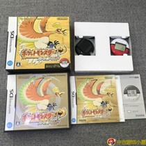 Original Dress Genuine Medieval Beauty Products NDS Game Mouth Bags Demonic Hearts Gold Gold Hearts With Pedometer