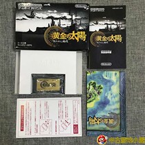 Original genuine middle-aged super beautiful GBA game Golden Sun 2 Lost Era with map