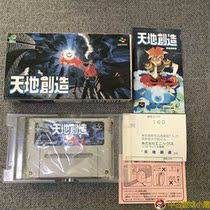 Original revised version of medieval beauty SFC game universe creation with a return letter card (back in the early days of the day)