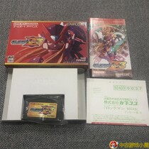 Original Loaded Genuine Medieval Beauty Products GBA Game Lockers zero3 Lockers Z3 With Return Letter Card