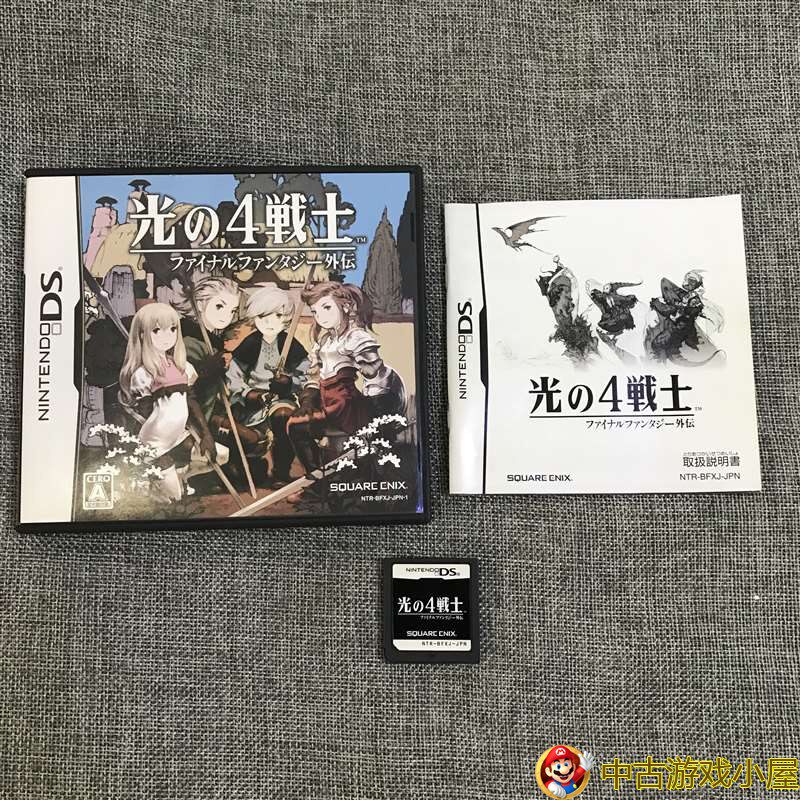 Original Installed Genuine Medieval Beauty Products NDS Game Space Warriors 4 Fighters of Light Warriors 4 Fighters