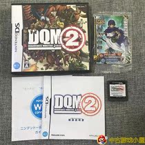 Original genuine middle-aged beauty NDS game 3DS playable Dragon Quest Monster article 2 DQM2