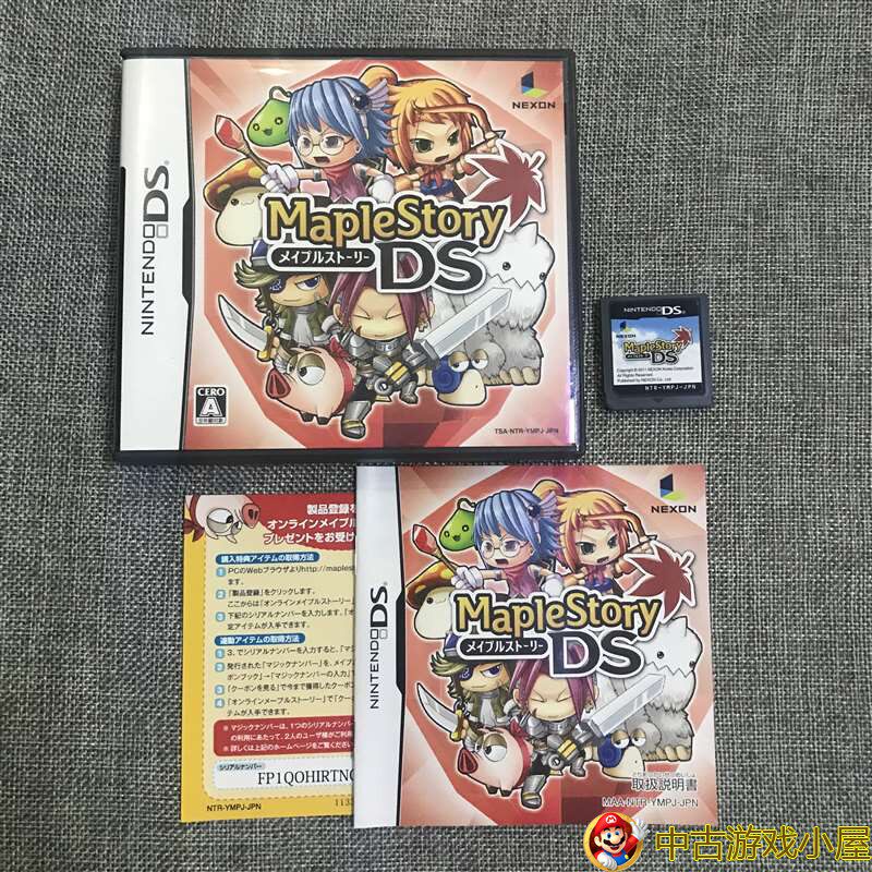 Original genuine medieval beauty NDS game Adventure Island DS