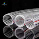 PVC wire hose reinforced wire tube transparent oil extraction