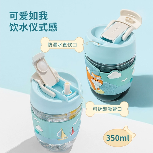 Стеклянная милая маленькая портативная трубочка со стаканом для школьников