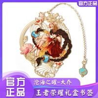 Большой подарочный пакет