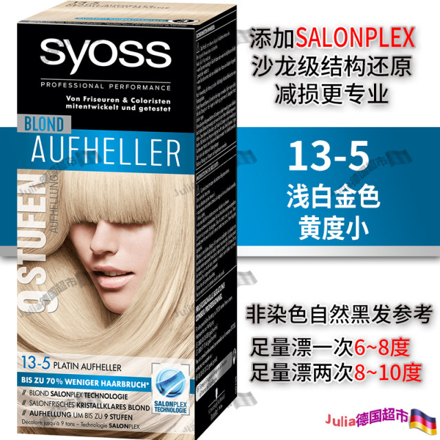 German Original Silk Yun Syoss Professional Hair Bleaching Agent