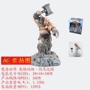 Giá trị lớn World of Warcraft Orgrim Orc thủ lĩnh Phiên bản lớn của Orgrim Phá hủy bức tượng Búa - Capsule Đồ chơi / Búp bê / BJD / Đồ chơi binh sĩ