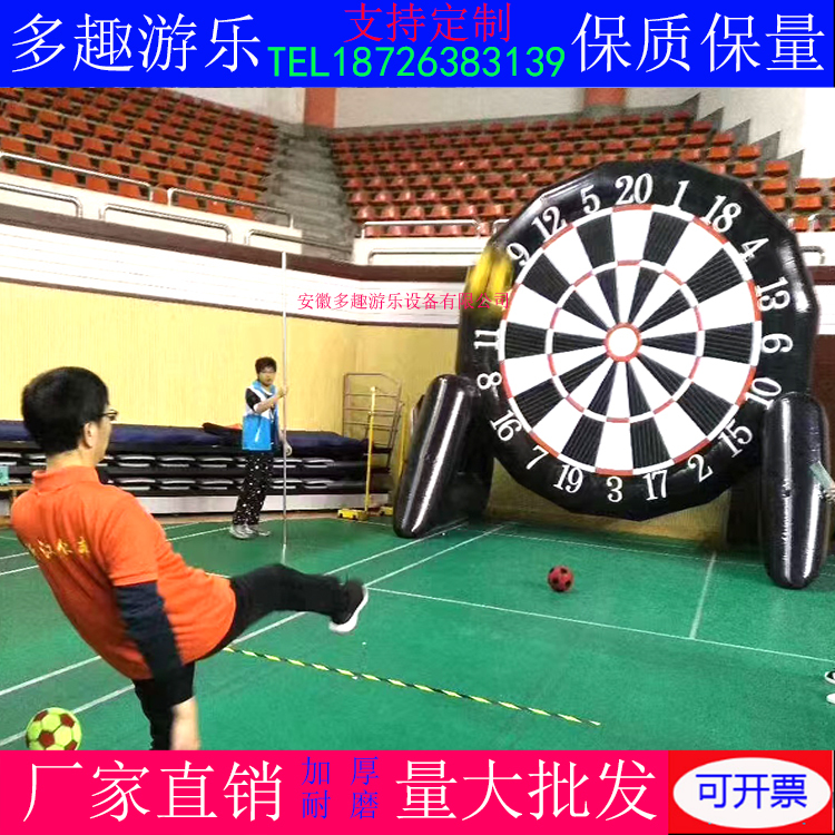 Fun Sports Event Props: Dart Board, Inflatable Soccer Ball, Tetris, Hanoi Tower, Outdoor Equipment, Team Building