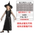 Halloween Trẻ Em Trang Phục Bé Gái Cosplay Phù Thủy Nhỏ Bát Áo Choàng Mũi Ma Cà Rồng Cướp Biển Đầm Công Chúa halloween 2015 Trang phục haloween