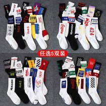 Breathable personality thin sports socks Basketball socks Children boys mid-tube summer summer training socks professional