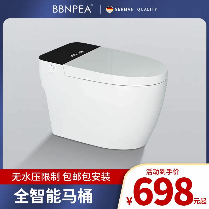 German Betel brand automatic intelligent toilet tempered screen multi-function toilet instant heat toilet cleaning and drying