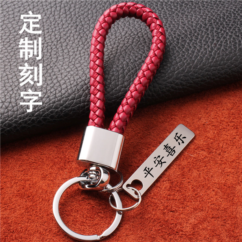 Simple anti-loss custom engraved telephone keychain men's and women's woven rope car key pendant stainless steel hoop ring