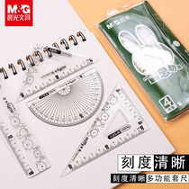 Chenguang Ruler Student Ruler Examination Special Ruler Triangle Ruler Triangle Plate Primary School Student Aluminum Alloy 4-piece Set