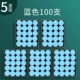5 коробок [синий/100 поддержка]