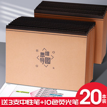 Mind map book cowhide notebook a4 large stitching college students use classroom postgraduate entrance examination method to take notes artifact special book turn b5 simple vertical turn Cornell grid square book