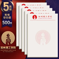 [Калифорнийская технология] 5 листов книг-250
