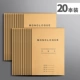 Новые модели Cowhide 20 книг 800 страниц