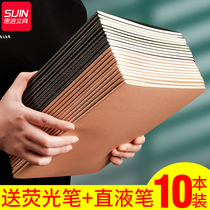 Kraft paper notebook thickened simple College students Literary and Art exquisite b5 notepad 16K driving line grid English horizontal grid book a4 large exercise a5