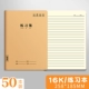50 B5