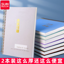 A4 Art exquisite bronzing notebook thickened diary book Cross-turning simple super thick college students personality creative good-looking loose leaf thread circle book blank large high school students use