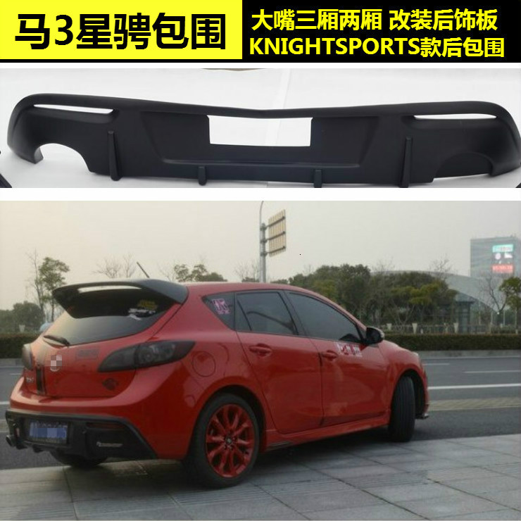 Two-Door Sedan 3-Star Modified Rear Lip Knightsports Model Star 3-Door Sedan Rear Bumper Trim Rear Guard