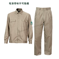 Хаки (с повязкой State Grid)