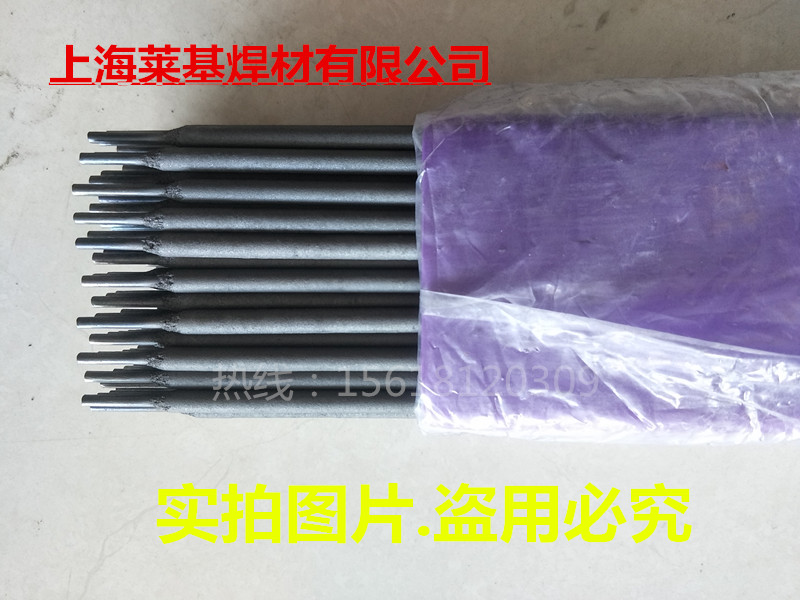 D707 tungsten carbide surfacing wearable electric welding rod 