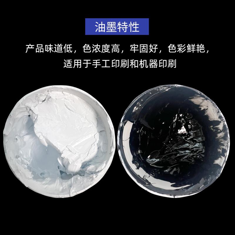 油墨固化剂CC-72-900H：隐形魔术师般的存在