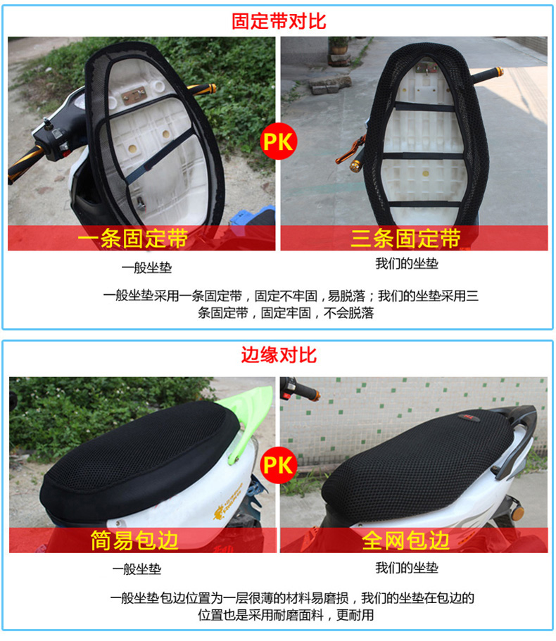 Xe điện tay ga đệm ghế đệm ghế đệm 125 điện xe máy bọc ghế lưới thoáng khí chống nắng chống thấm nước dày đôi - Đệm xe máy bọc yên xe sirius