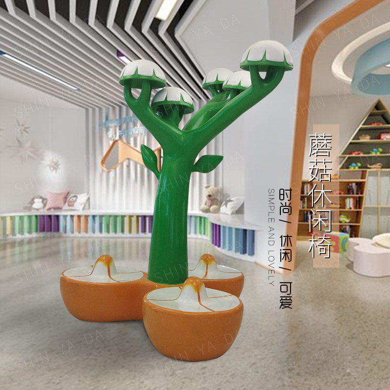 Glass Fiber Shopping Chair Mushroom Molding Stool Mei Chen Public Lounge Area waiting for the mushroom tree sculpture seat