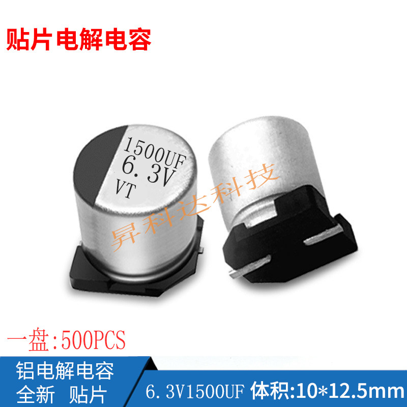 6 3V 1500UF Chip Aluminum Electrolytic Capacitor 10*10mm 1500UF 6 3V Electrolytic Capacitor VT