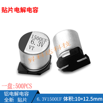 6 3V 1500UF SMD aluminum electrolytic capacitor 10*10mm 1500UF 6 3V electrolytic capacitor VT