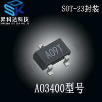 AO3400 SMD triode screen printing AO9T 3A MOS field effect transistor SOT-23 1000 pcs=58 yuan