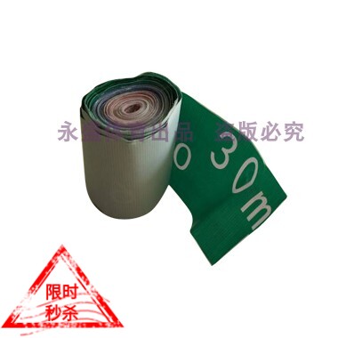 30 meters large meter feet 20 meters meters feet children's fun track and field sports equipment soft equipment complete set of training materials